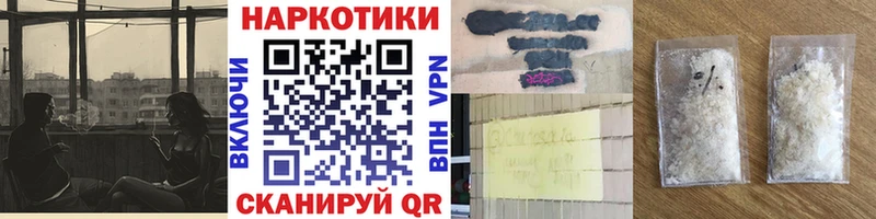 Все наркотики Шумерля ГАШИШ  COCAIN  АМФ  A-PVP  МАРИХУАНА  МЕФ 