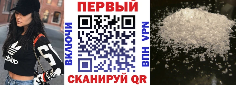 АМФЕТАМИН 97%  Шумерля 