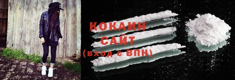 COCAIN 99%  закладки  кракен зеркало  Шумерля 