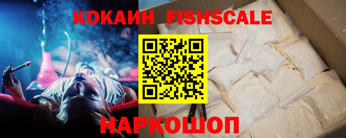 Шумерля  Канабис  МДМА  НБОМе  Как найти наркотики?  Вход с VPN  МЕФ кристаллы  Метамфетамин  COCAIN 