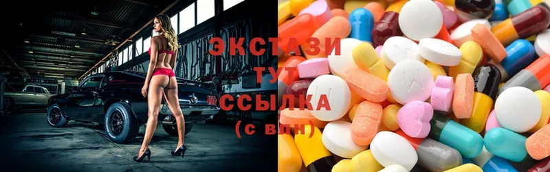 закладка  Шумерля  Ecstasy 250 мг 