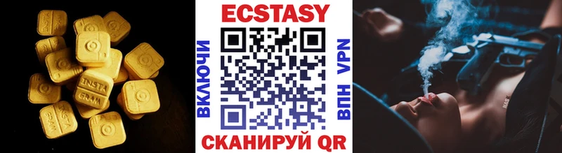 купить наркотики сайты Шумерля ЭКСТАЗИ Дубай