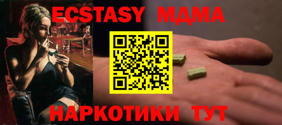 Экстази VHQ Шумерля