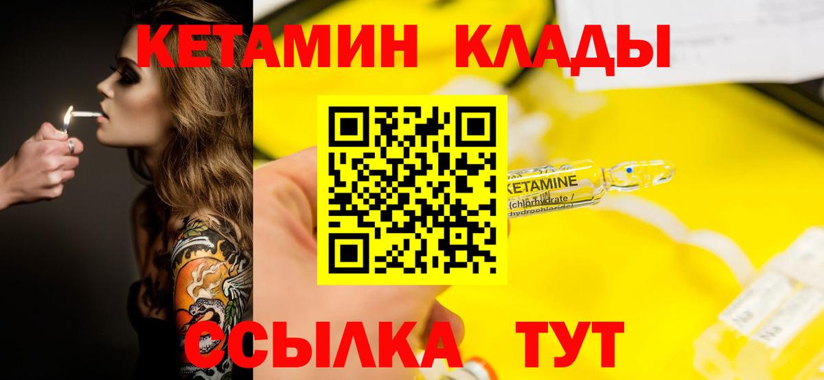 Шумерля  mega онион  Вход с VPN  КЕТАМИН ketamine 