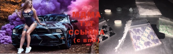 альфа пвп Верея