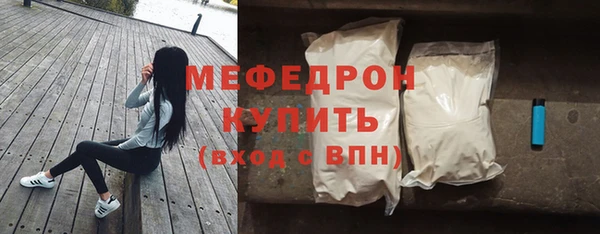 сатива Нефтекумск