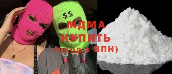 тгк Новодвинск