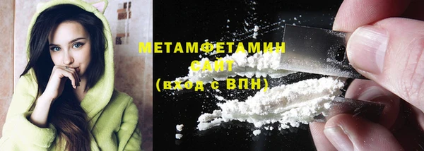сатива Нефтекумск