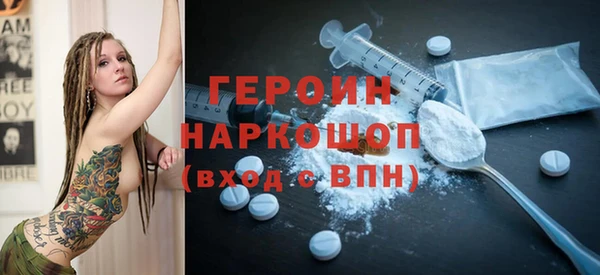 кристаллы Нея