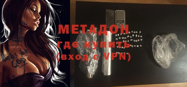 мяу мяу кристалл Новозыбков