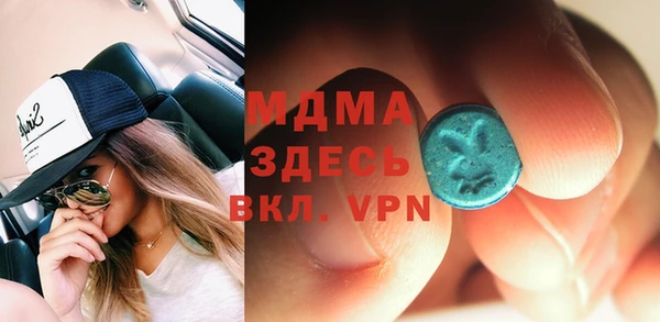 мяу мяу кристалл Новозыбков
