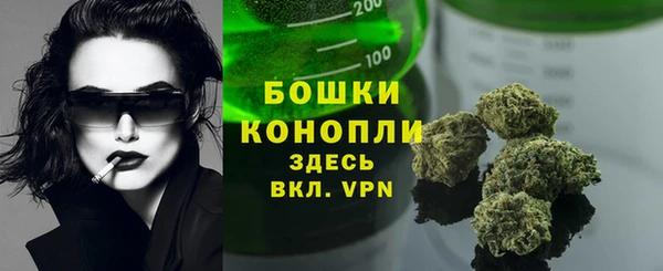 мяу мяу кристалл Новозыбков