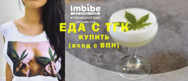 герыч Новокубанск