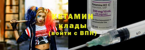 мет Нефтегорск