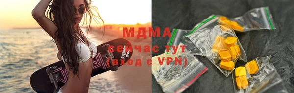 герыч Новокубанск