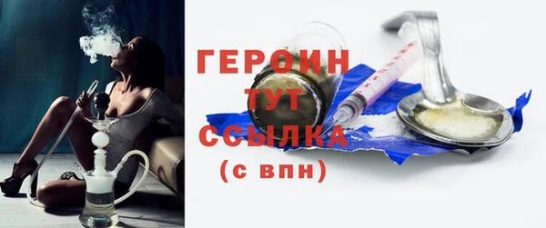 тгк Новодвинск