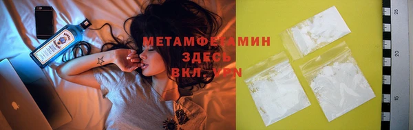 тгк Новодвинск