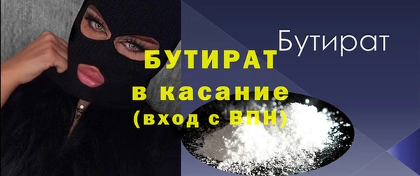 сатива Нефтекумск