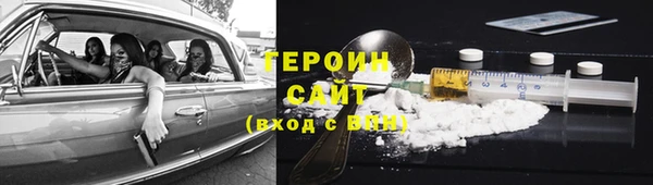 тгк Новодвинск