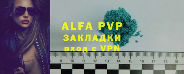 Альфа ПВП Ветлуга