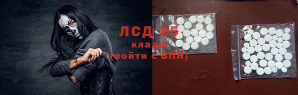 мяу мяу кристалл Новозыбков
