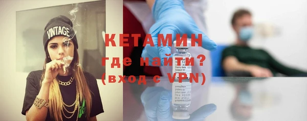 тгк Новодвинск