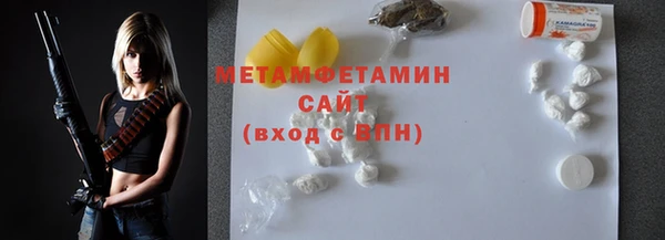кристаллы Нея