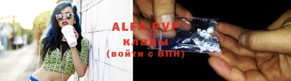 кристаллы Нея