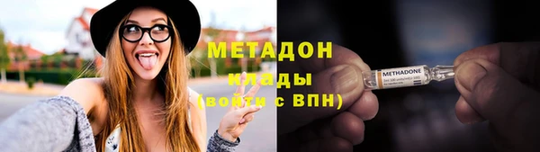 герыч Новокубанск