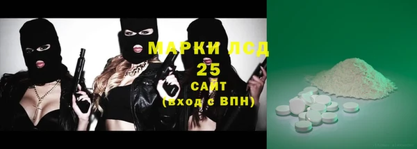мет Нефтегорск