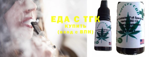 альфа пвп Видное