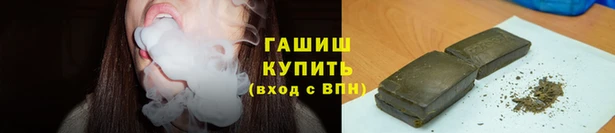 мет Нефтегорск