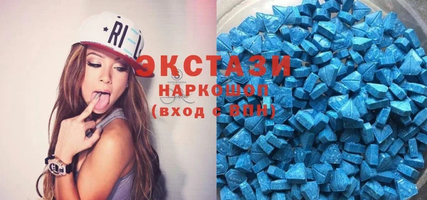 мет Нефтегорск