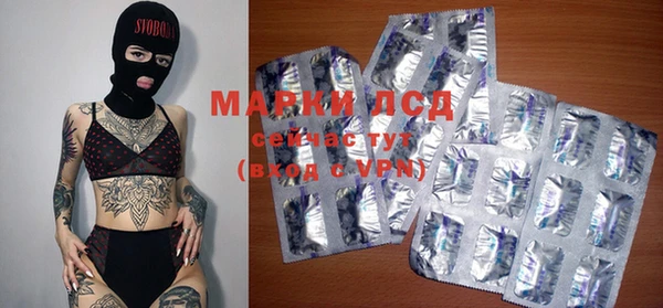 мяу мяу кристалл Новозыбков