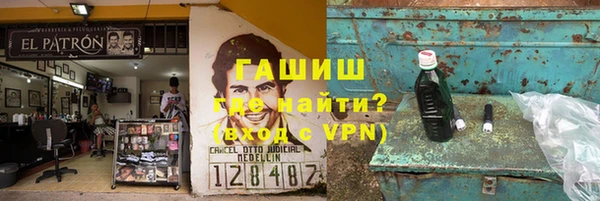 мяу мяу кристалл Новозыбков