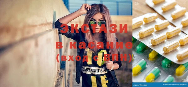 кристаллы Нея