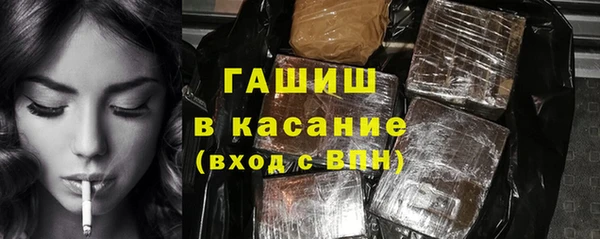 герыч Новокубанск
