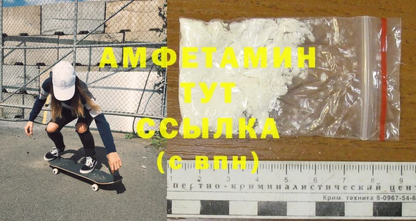 Альфа ПВП Ветлуга