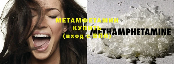 мет Нефтегорск