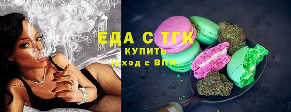 мяу мяу кристалл Новозыбков