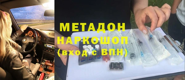 альфа пвп Видное