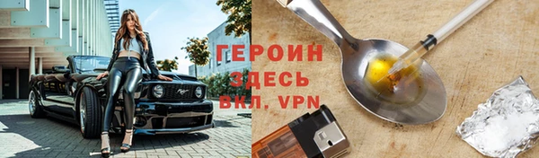 герыч Новокубанск