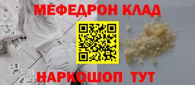 круглые Будённовск