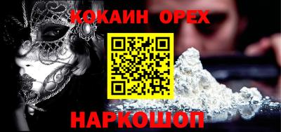 круглые Будённовск