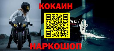 круглые Будённовск