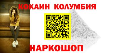 круглые Будённовск