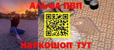 стаф Азнакаево
