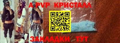 гидропоника Бузулук