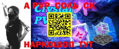 круглые Будённовск