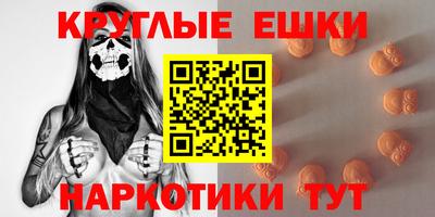 круглые Будённовск